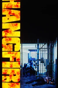  Затяжной выстрел 